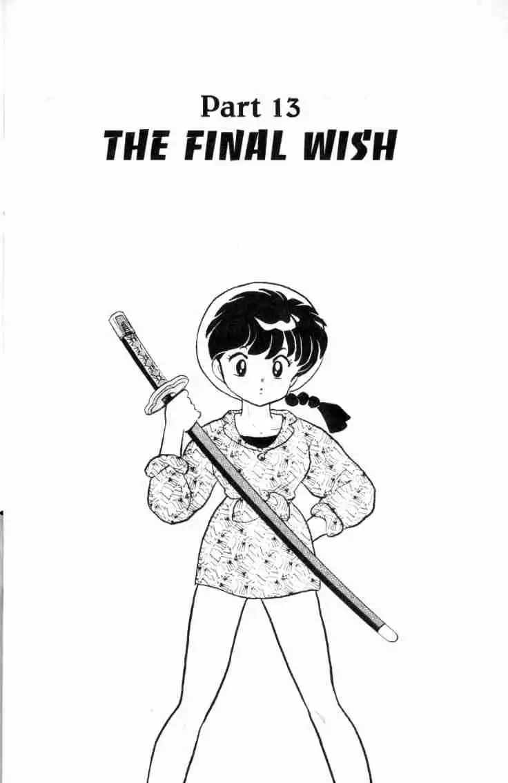 Ranma 1/2 Chapter 149 1